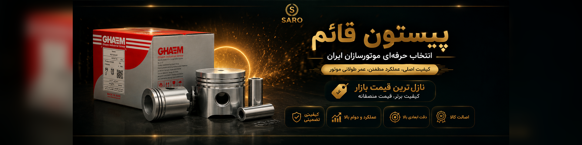 قائم