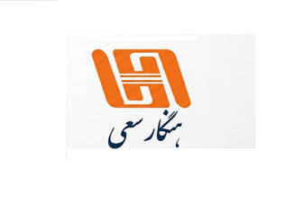 هنگار سعی جلوبندی