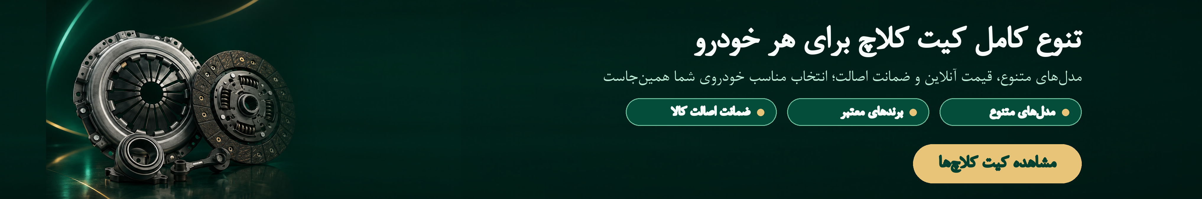 تبلیغ1
