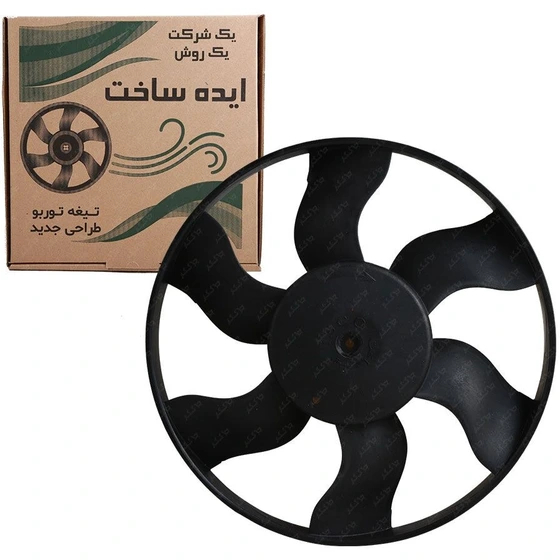 پروانه فن توربو