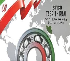 بلبرینگ تبریز