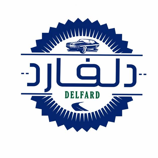 دلفارد